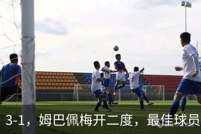 3-1，姆巴佩梅开二度，最佳球员却不是他，法国男足是最大夺冠热门
